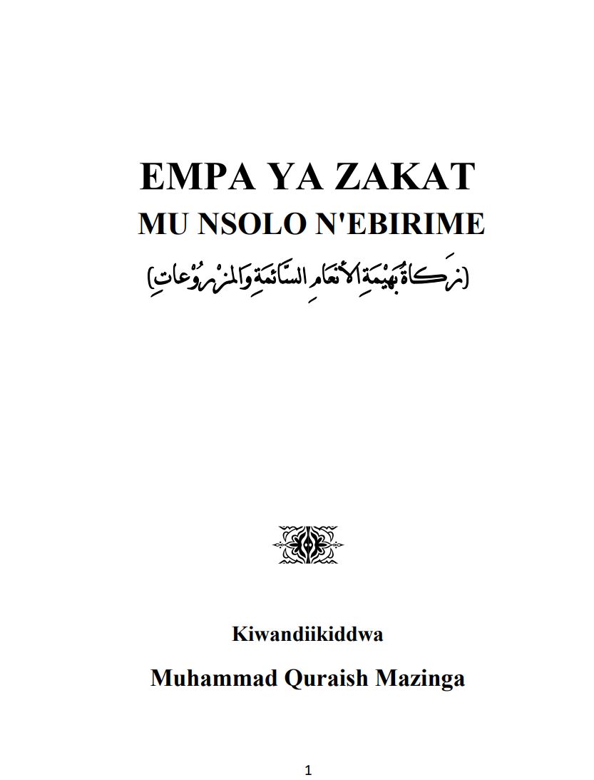 Book